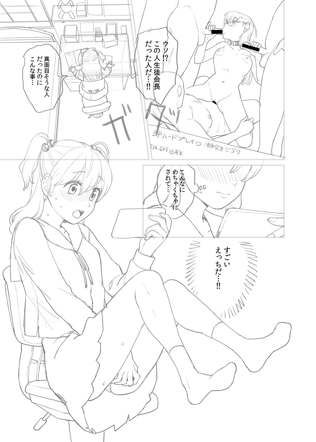 Page 306