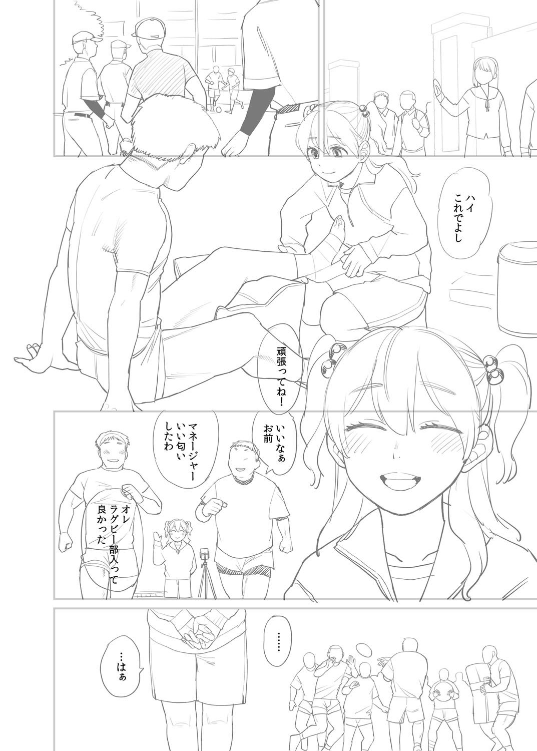 Page 307