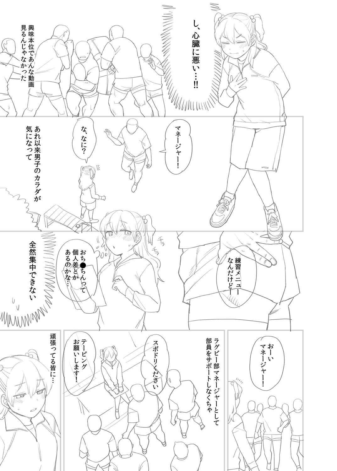 Page 308