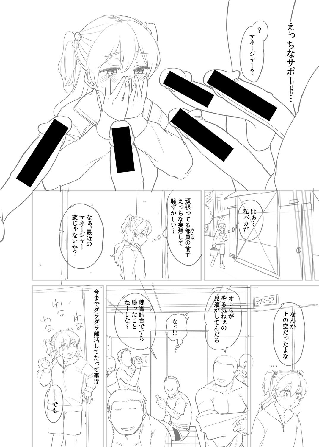 Page 309