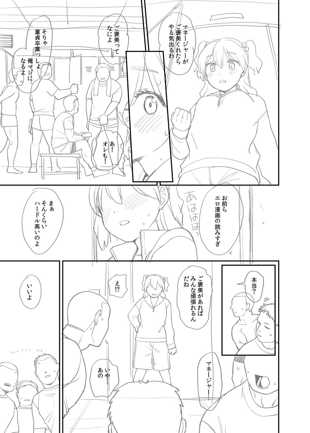 Page 310