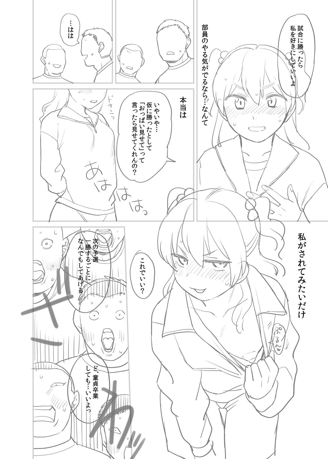 Page 311