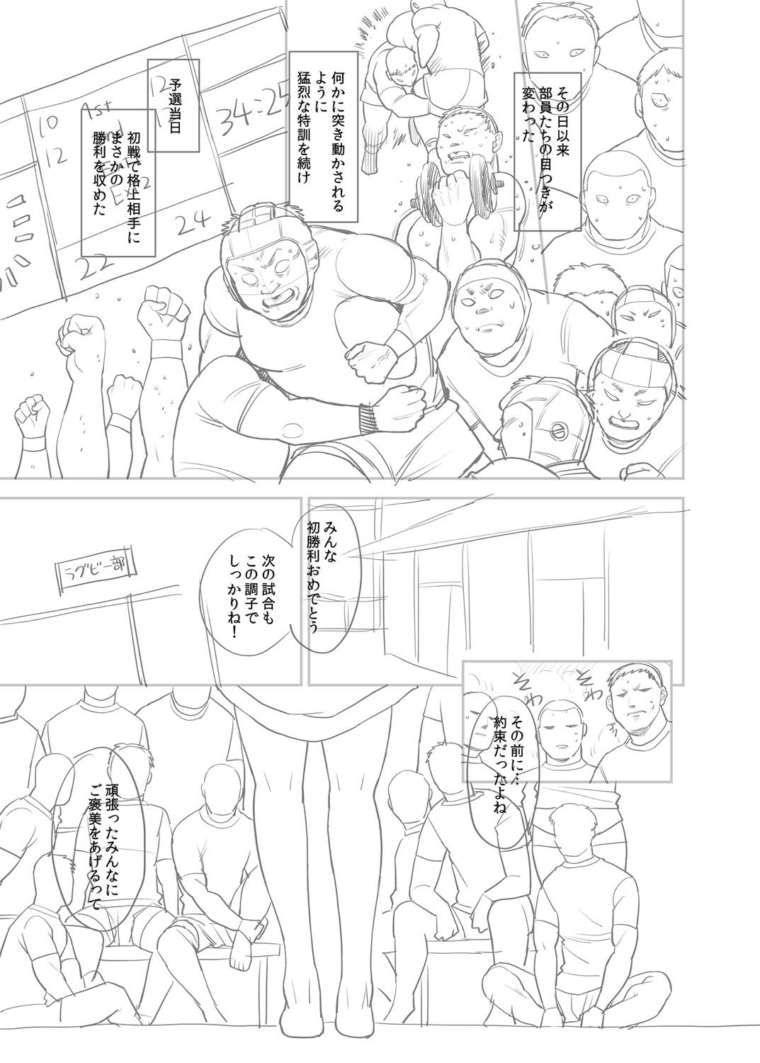 Page 312