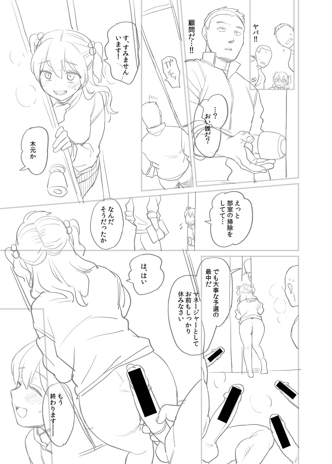 Page 324