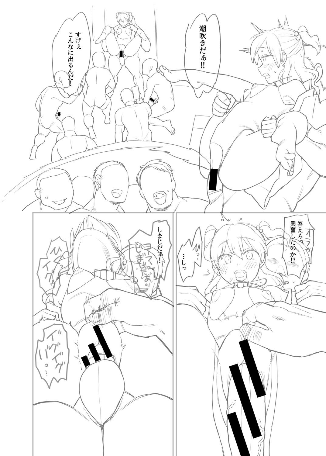 Page 327