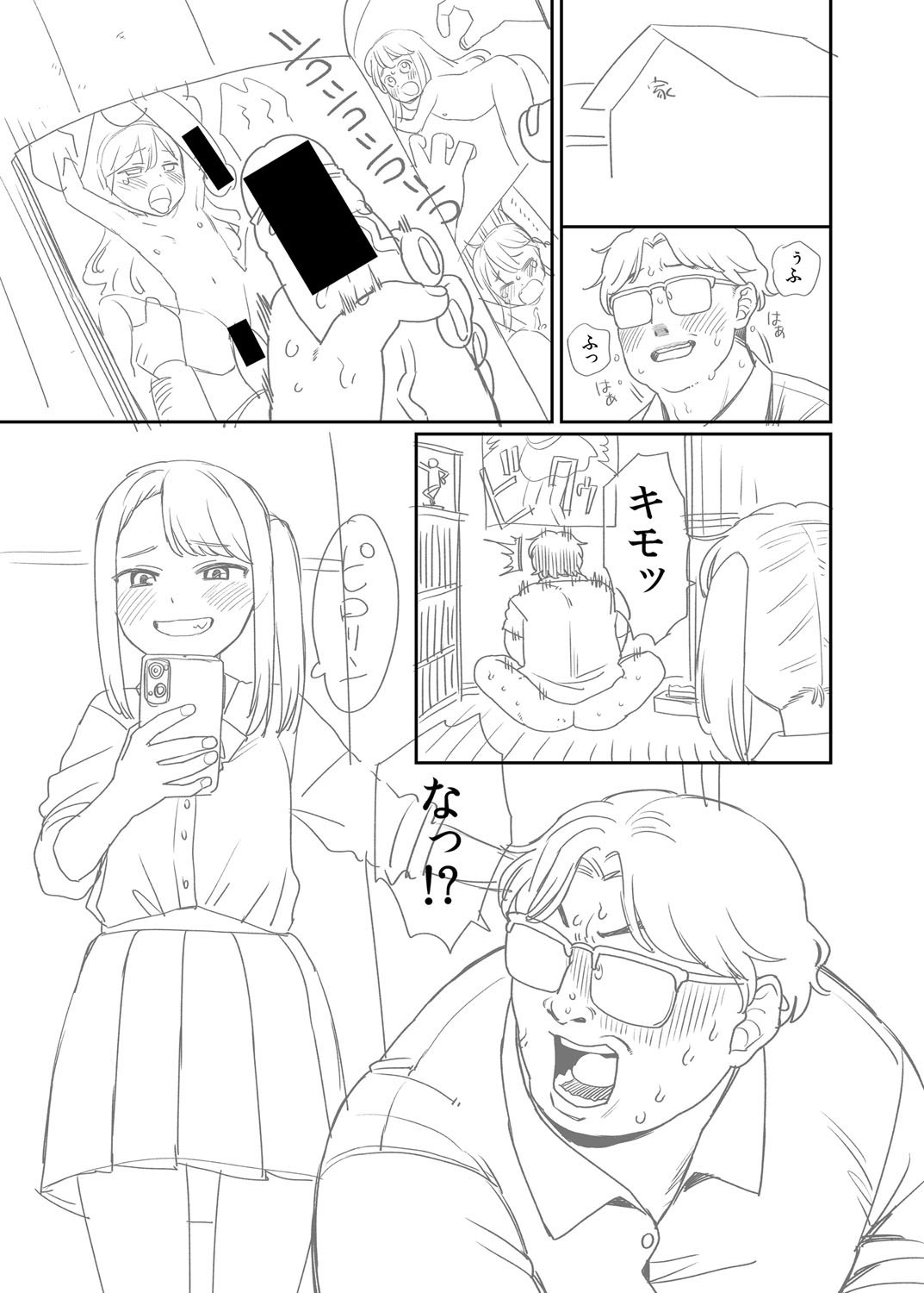 Page 336