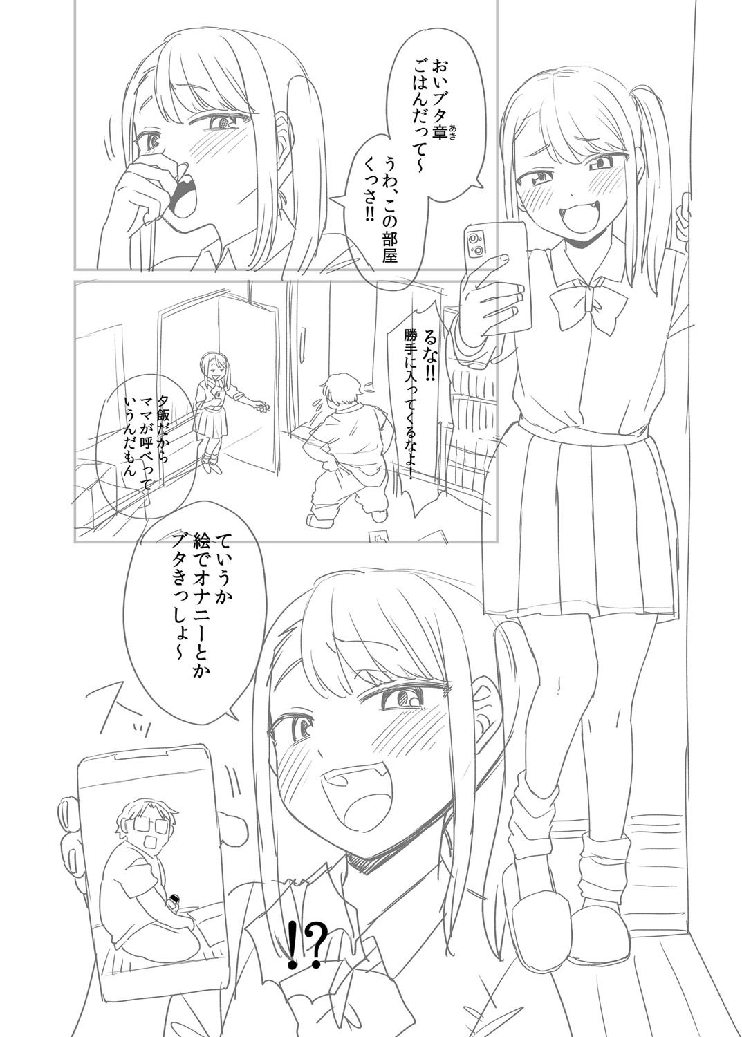 Page 337
