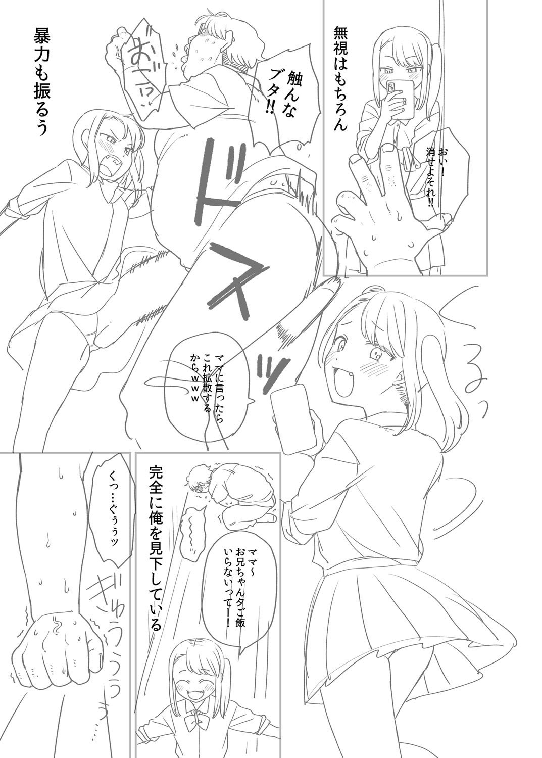 Page 338