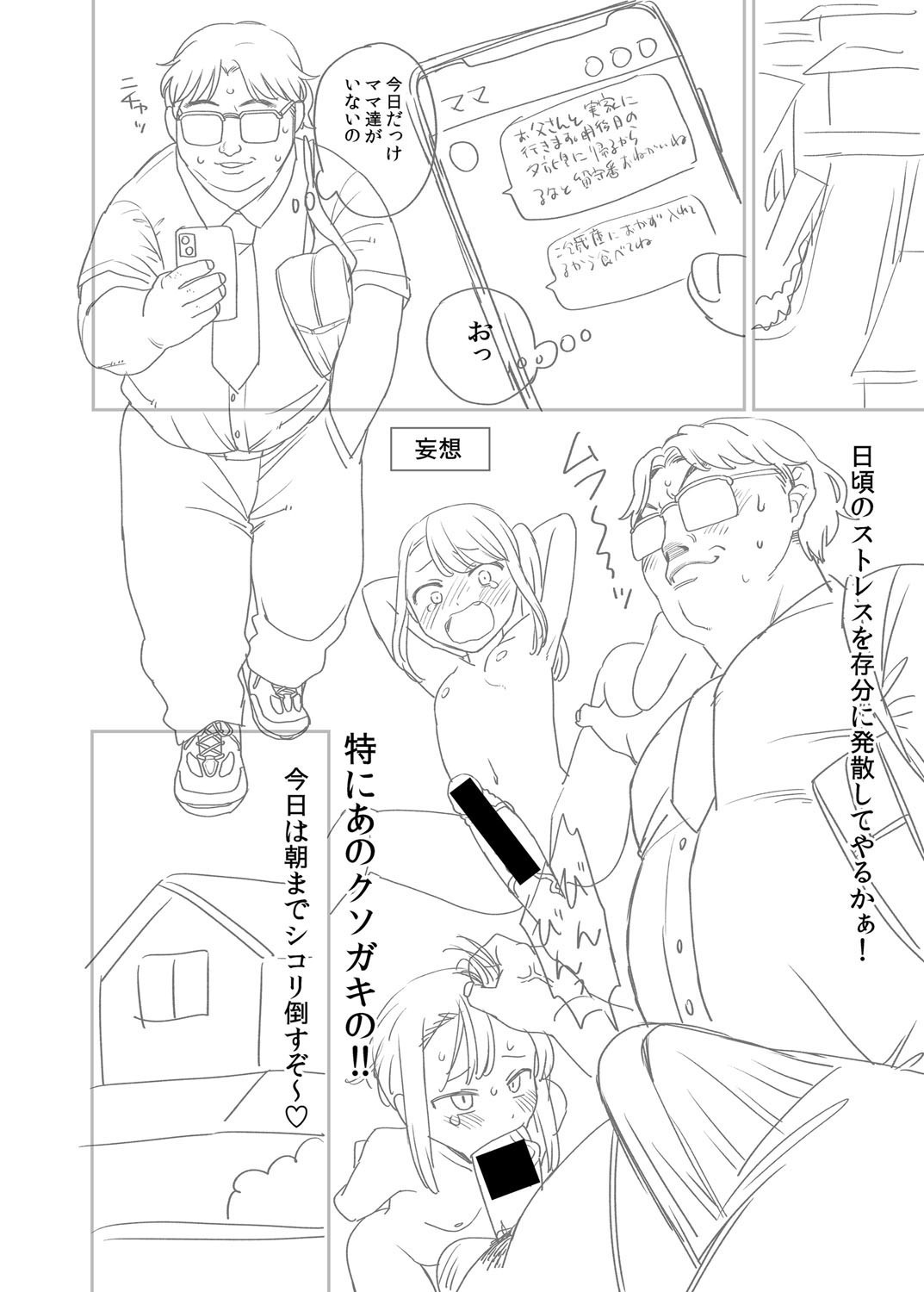 Page 339
