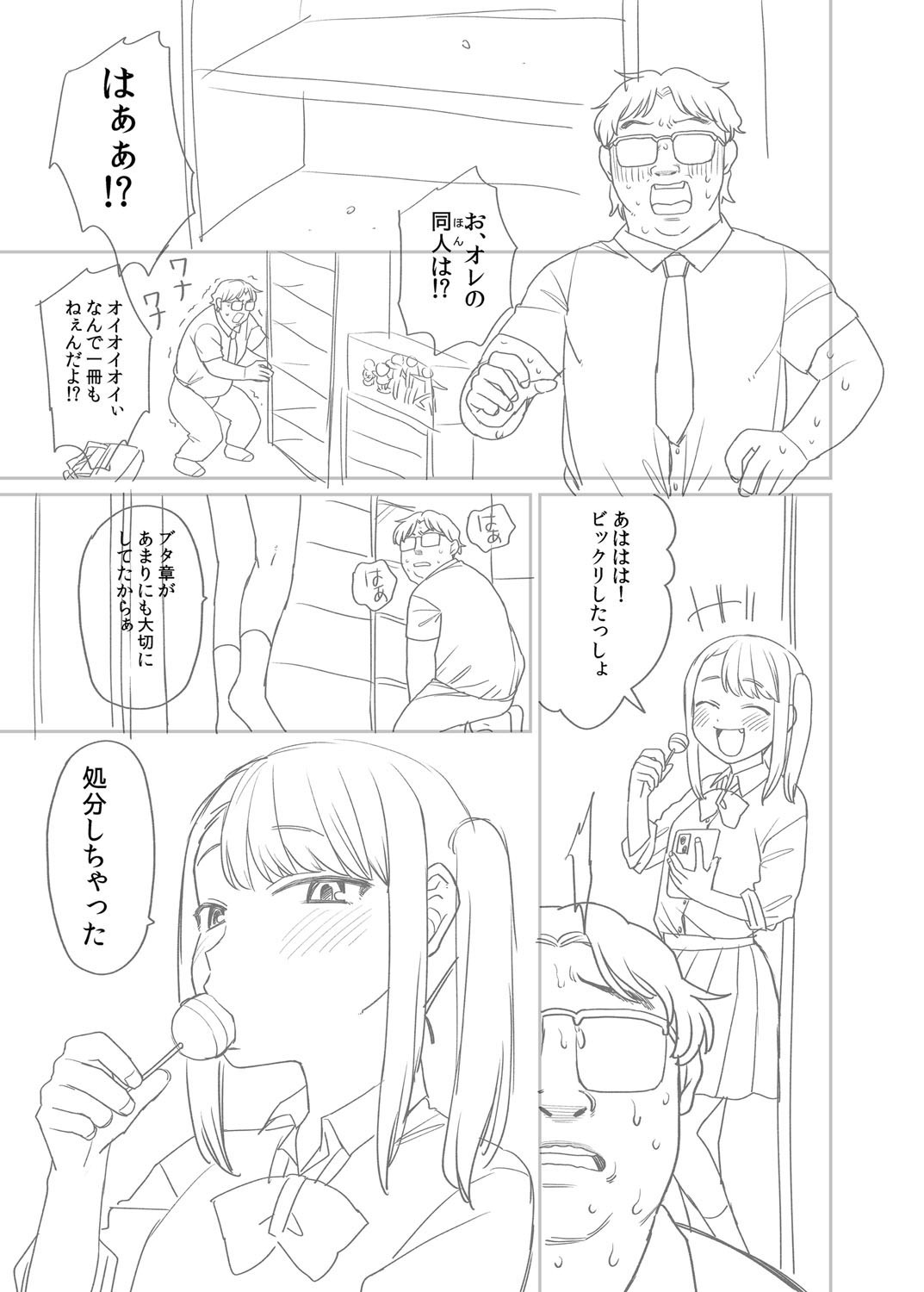 Page 340