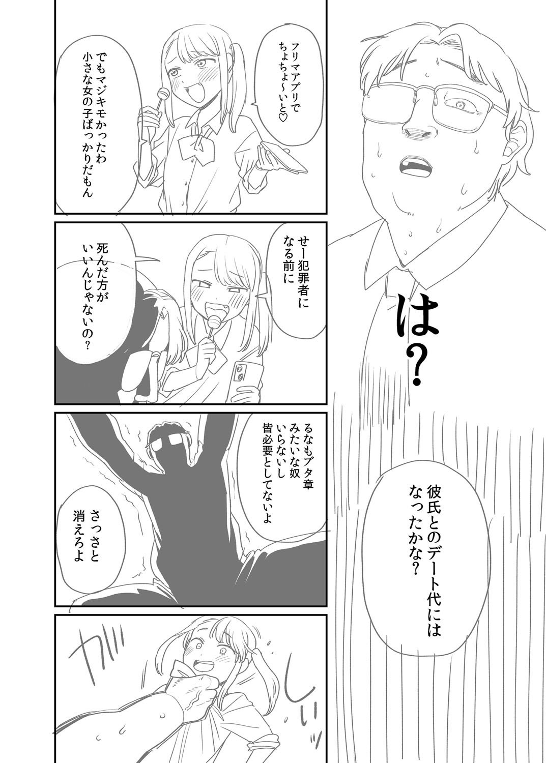 Page 341