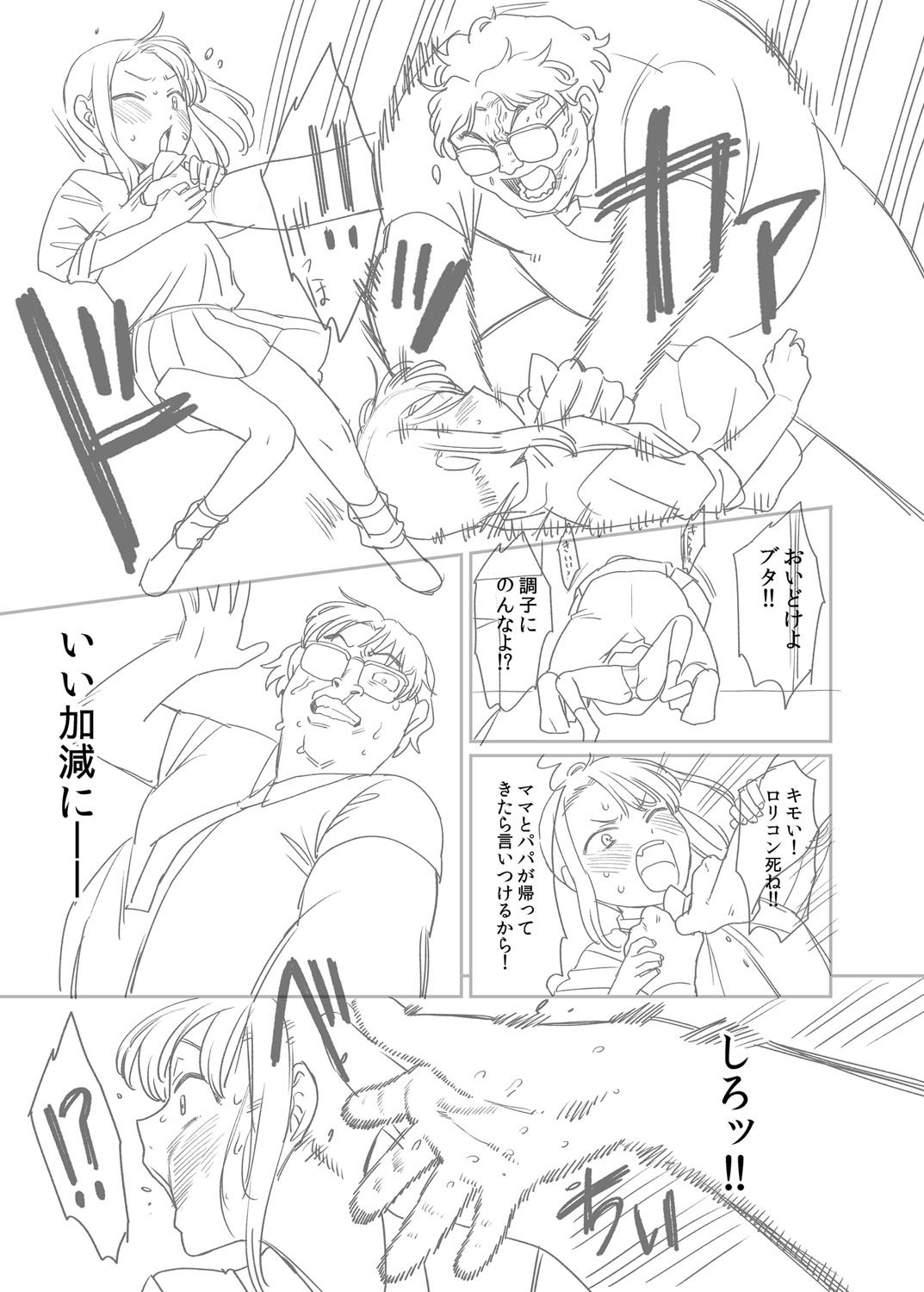 Page 342