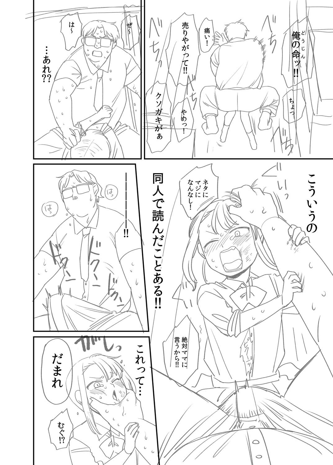 Page 343