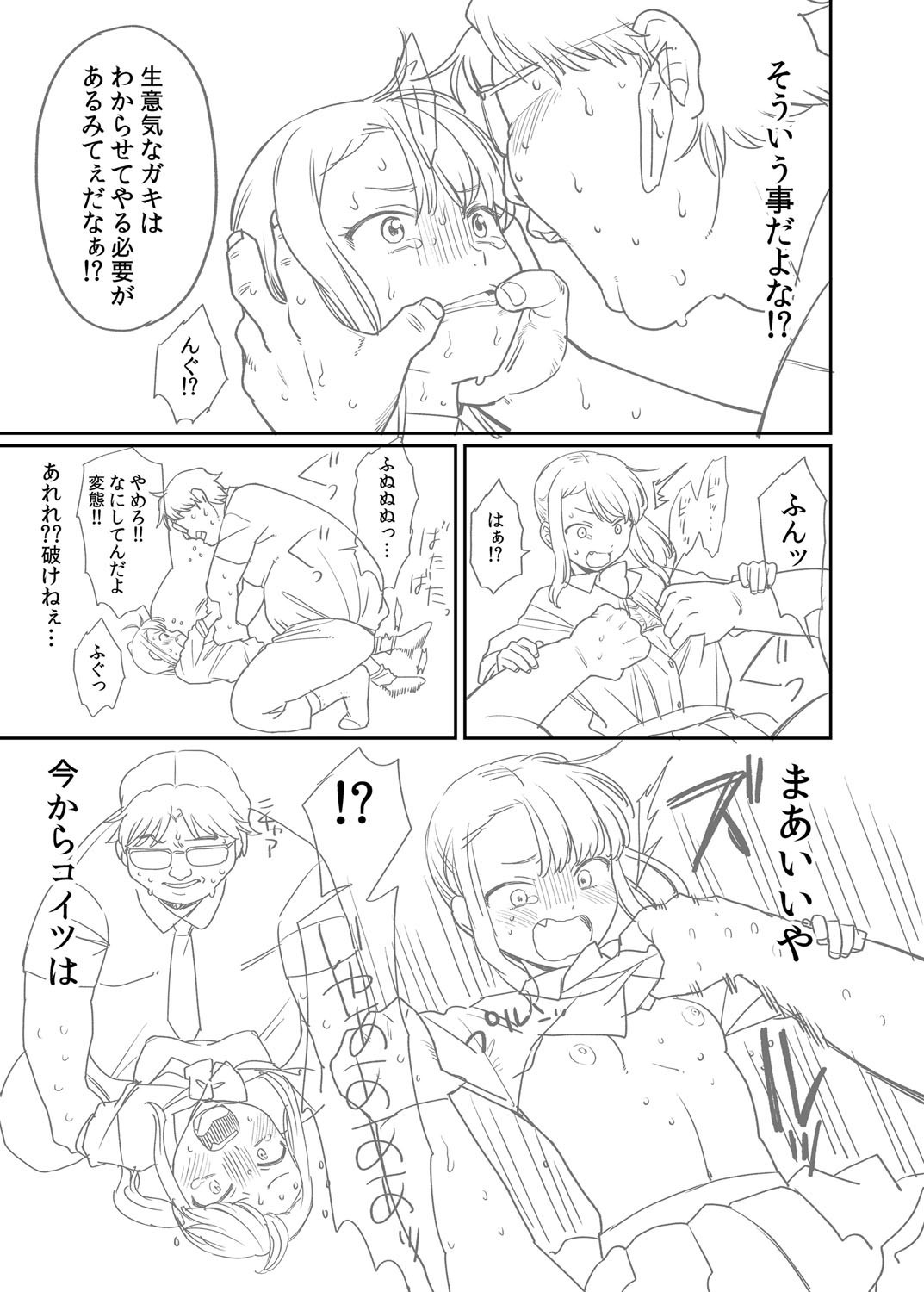 Page 344