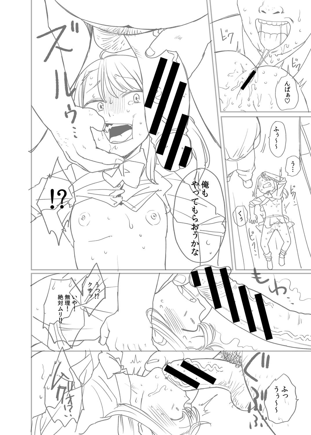 Page 349