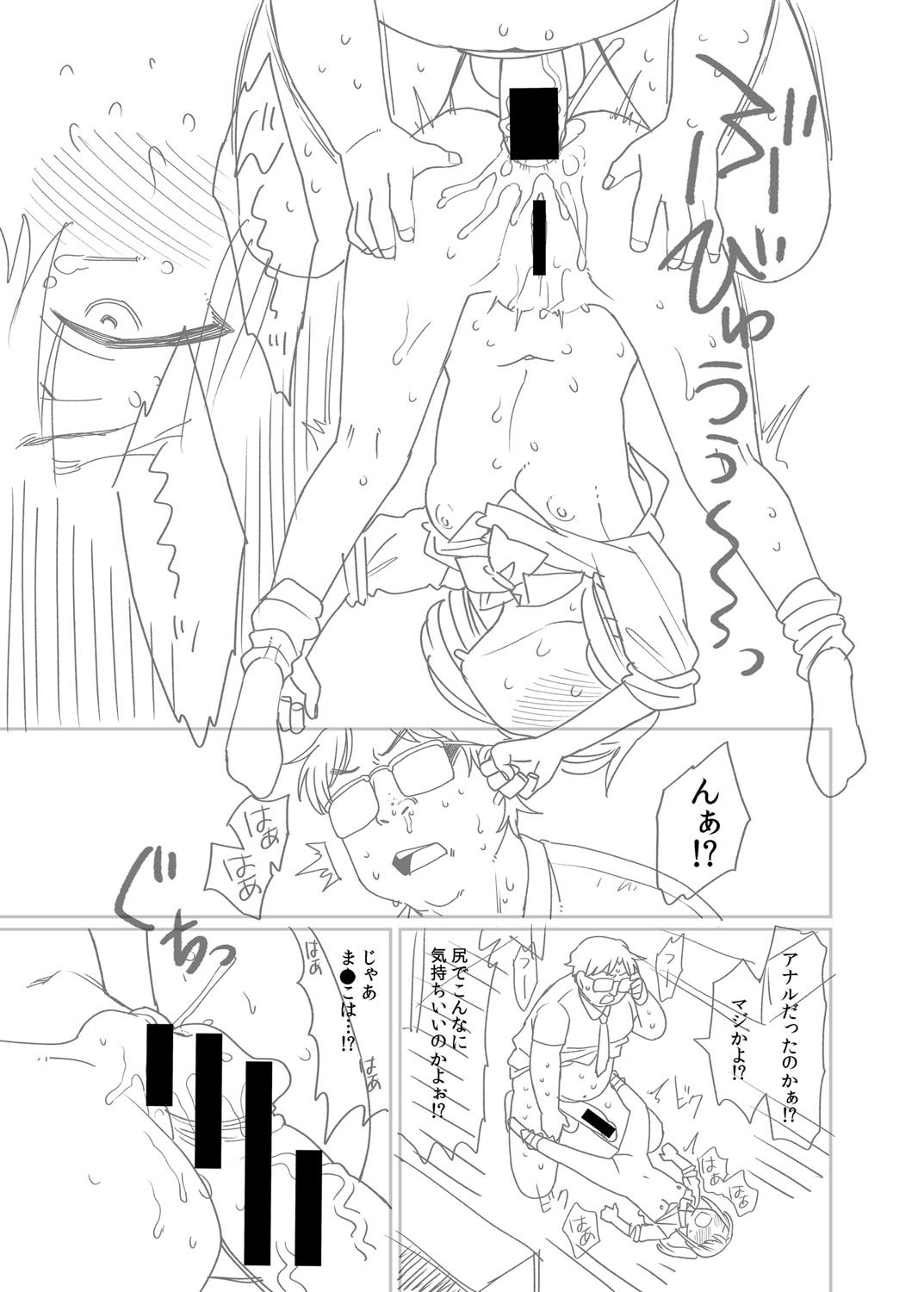 Page 354