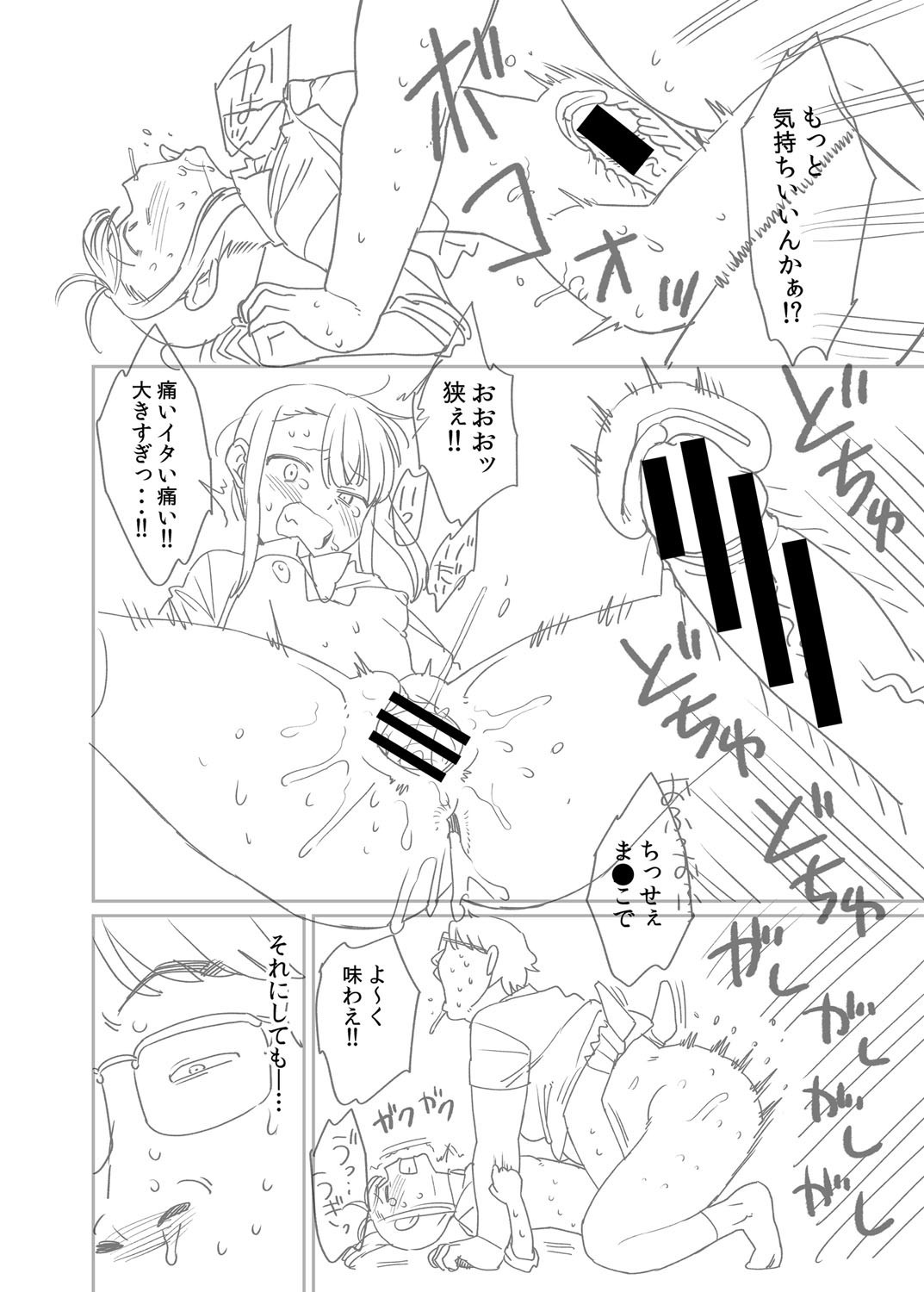 Page 355