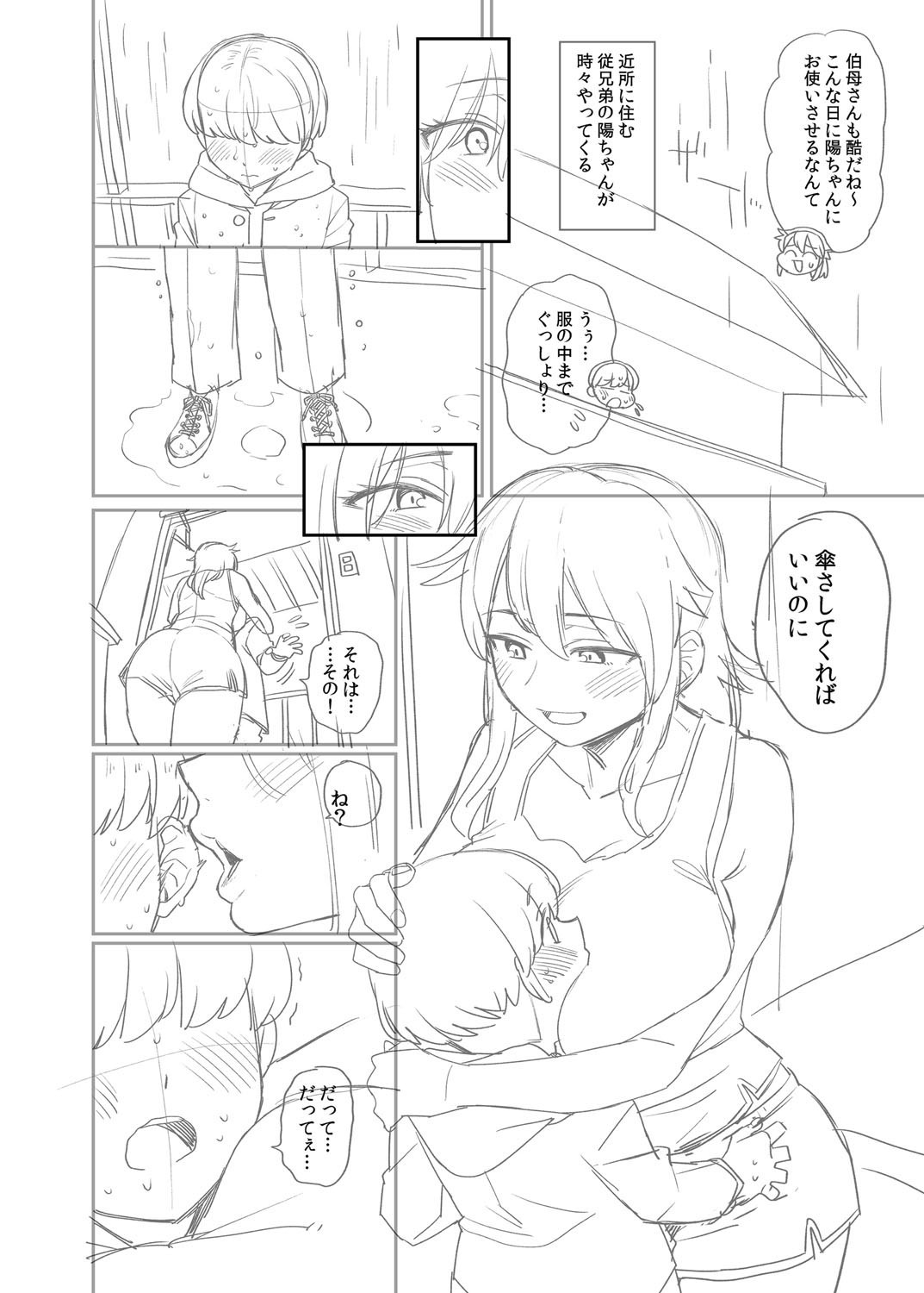 Page 367