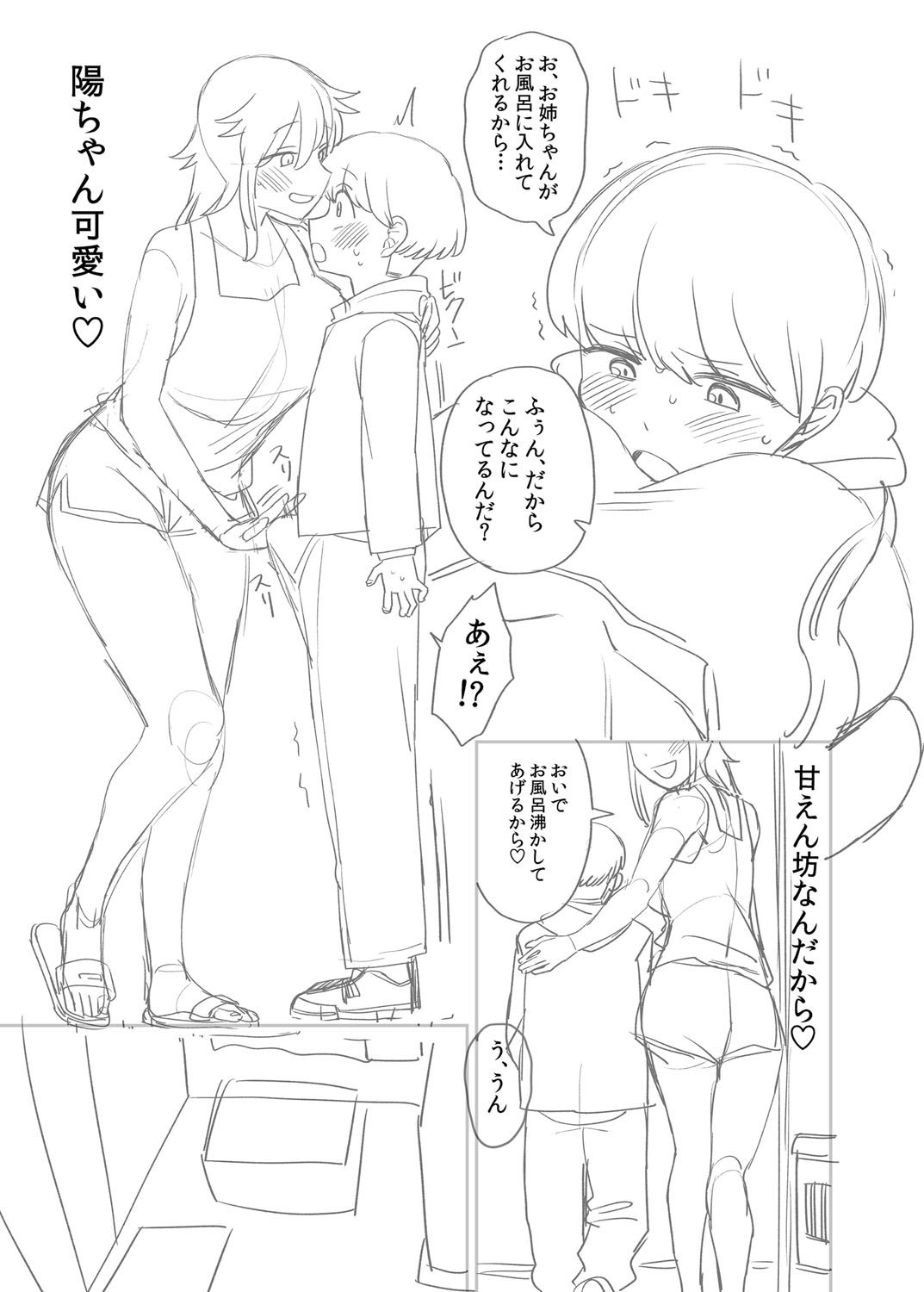 Page 368