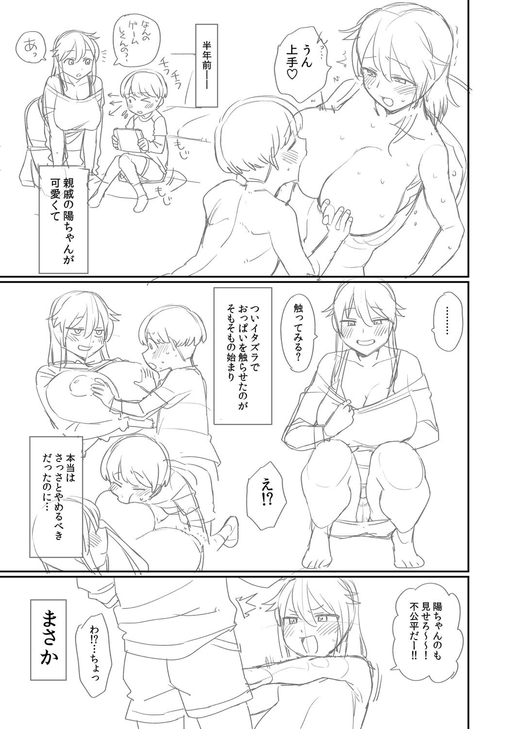 Page 370