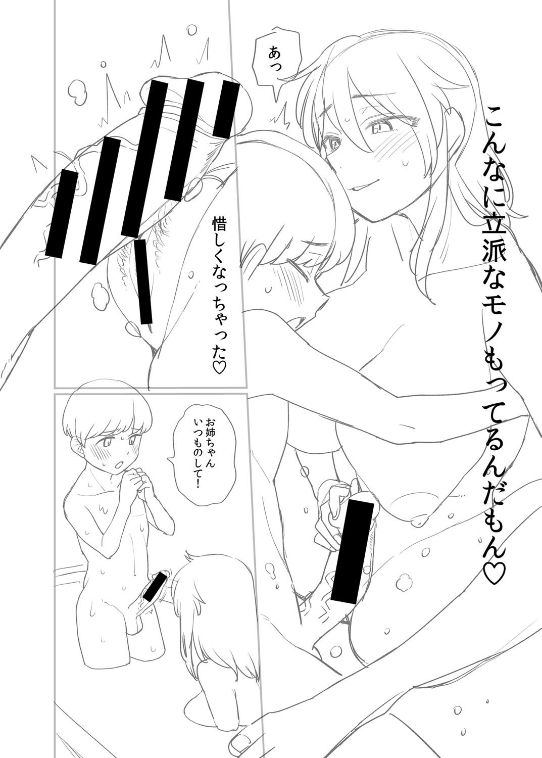 Page 371