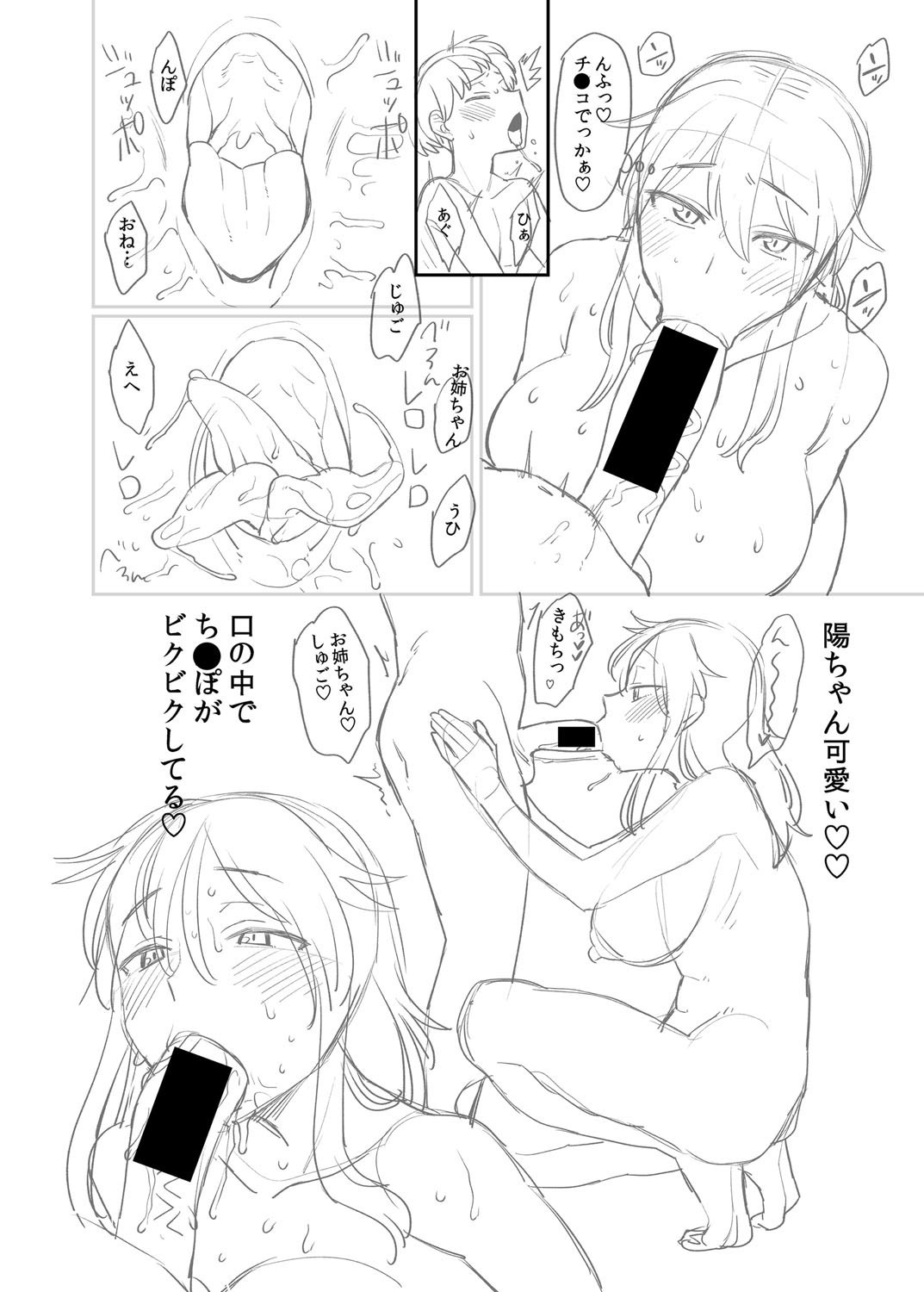Page 373