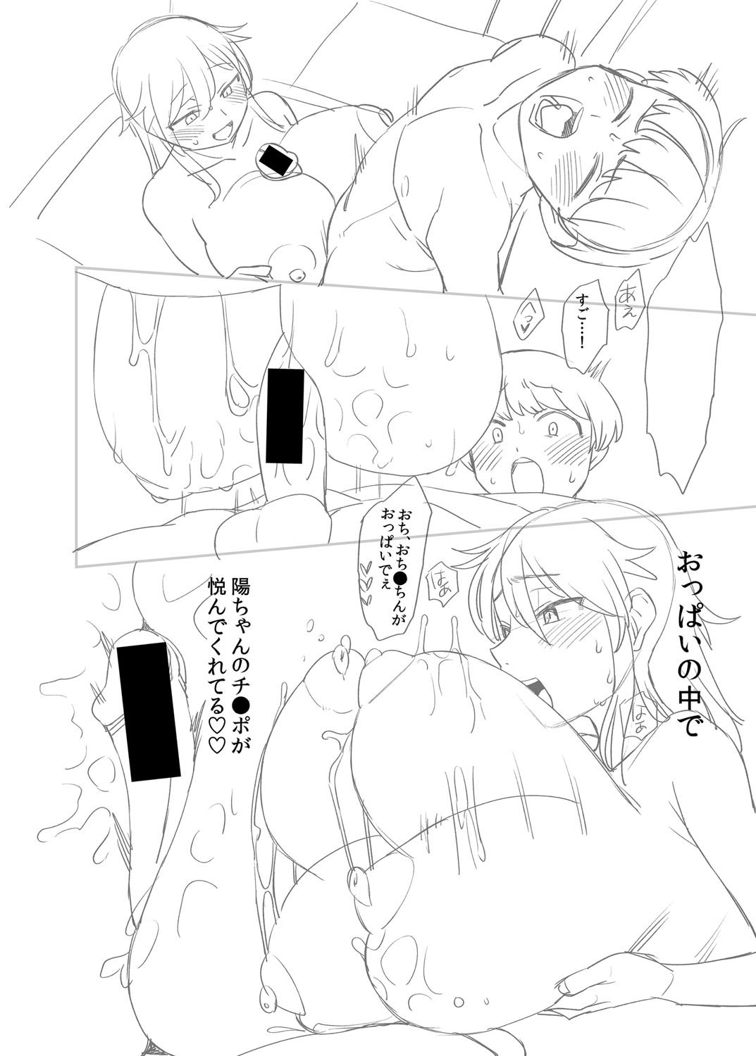 Page 377