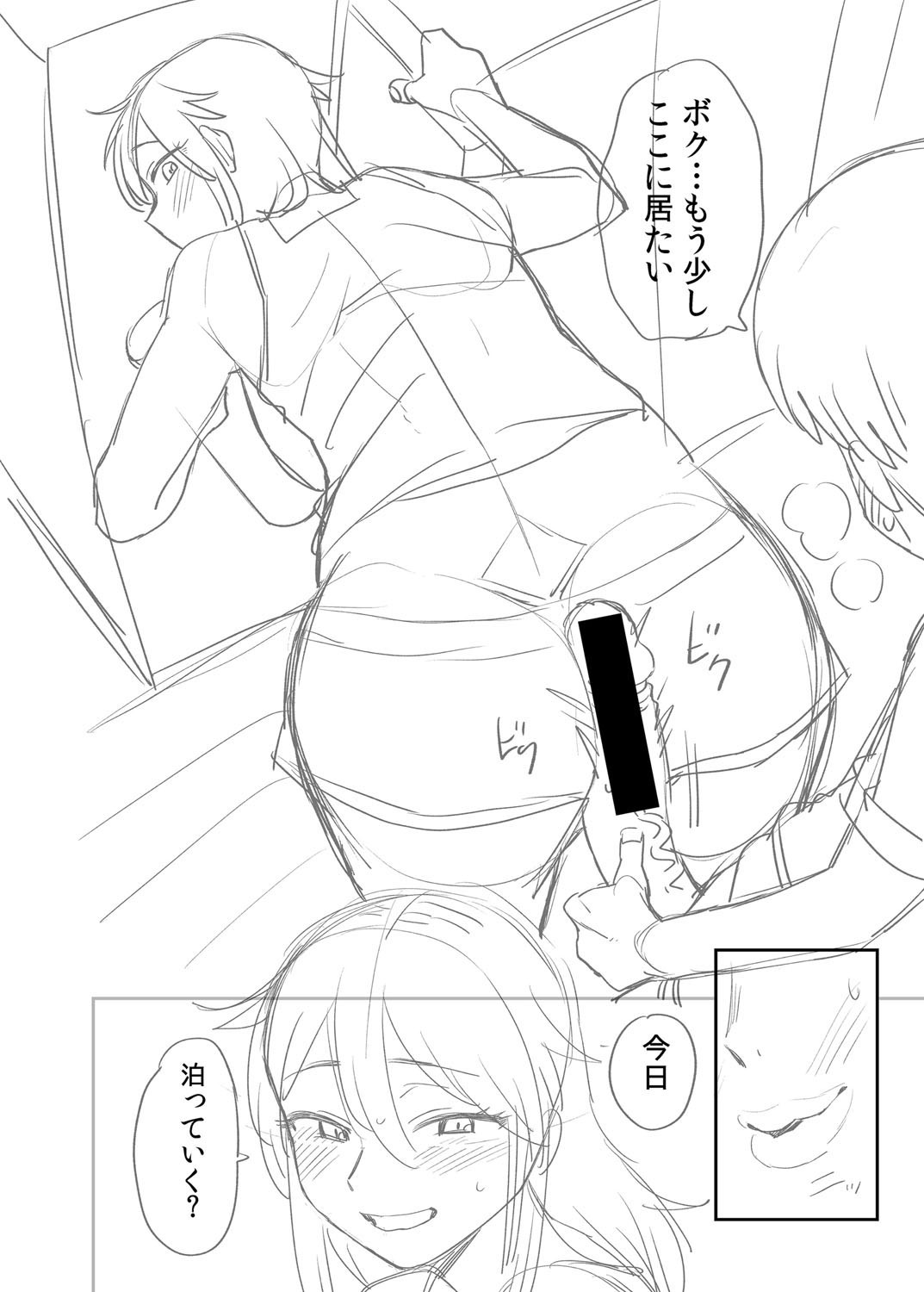 Page 387