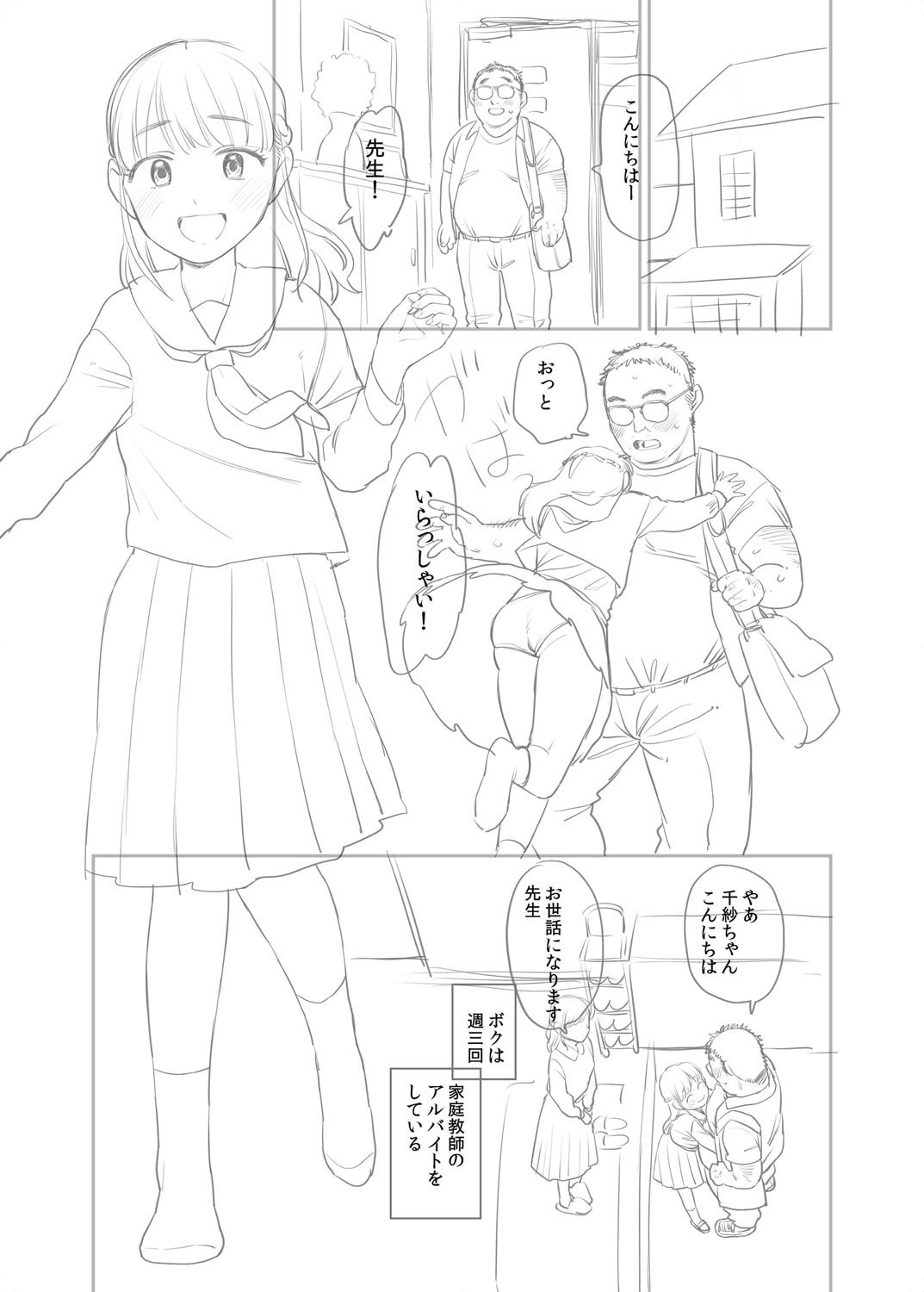 Page 388