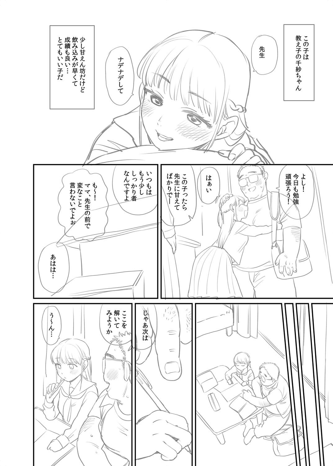 Page 389