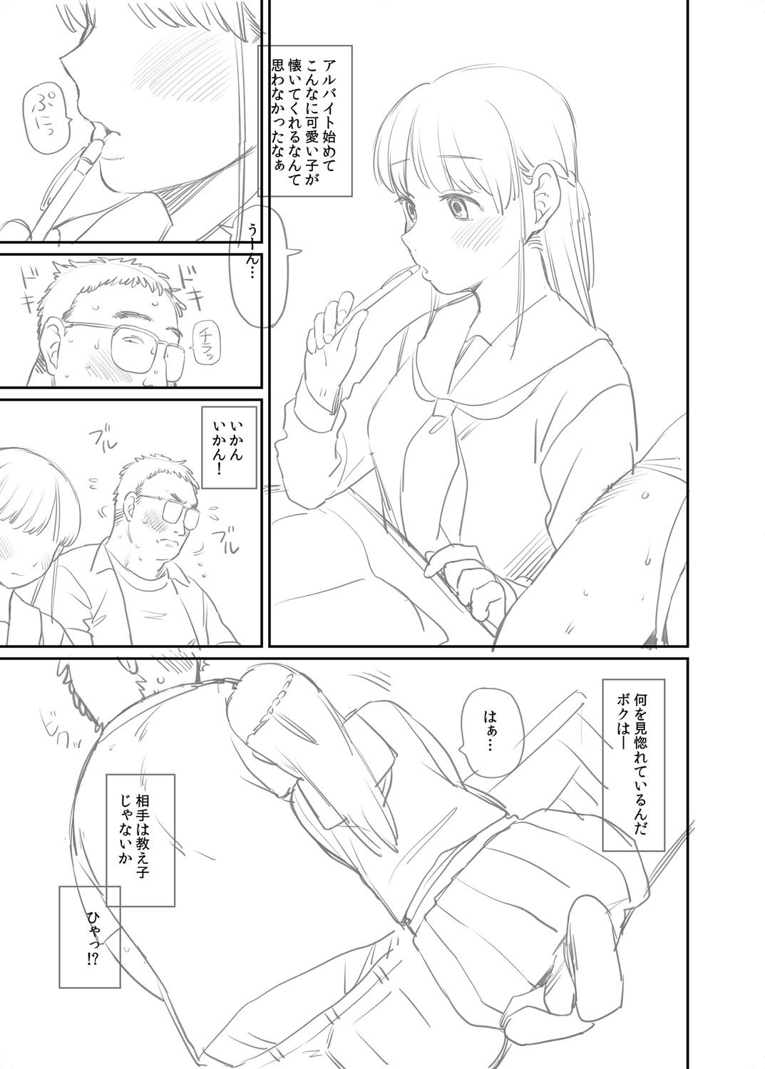 Page 390