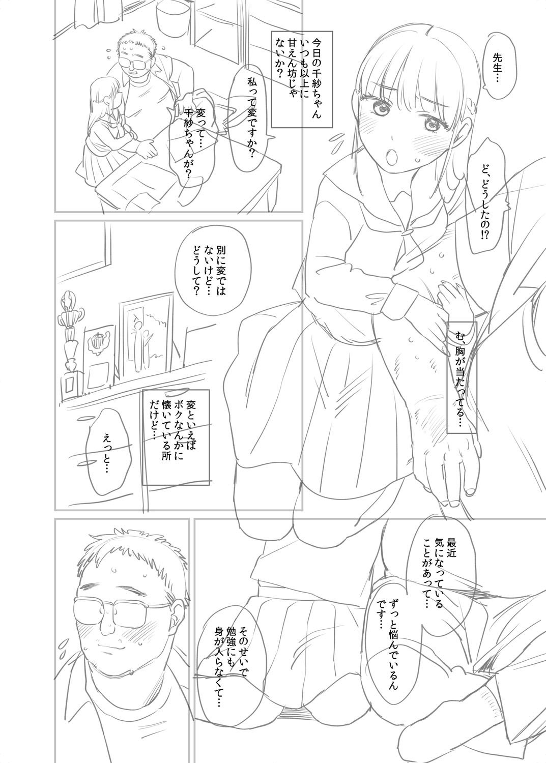 Page 391