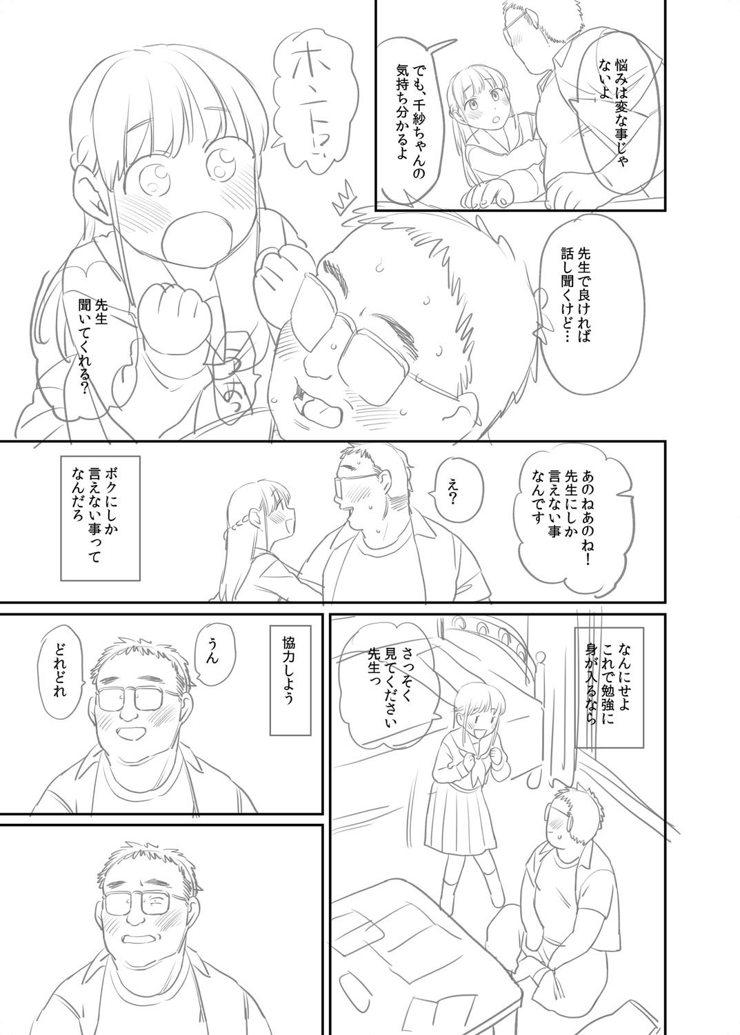 Page 392