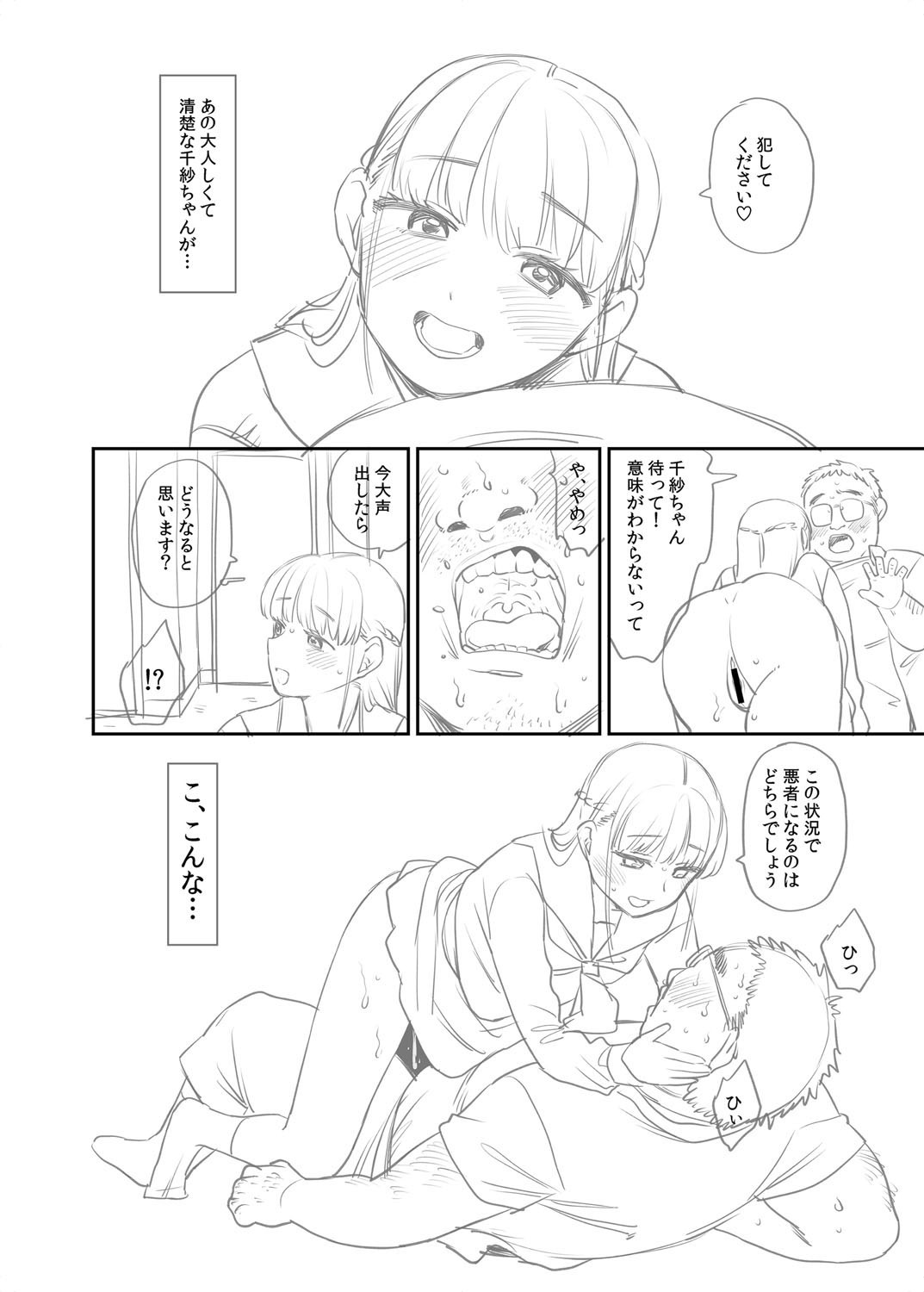 Page 395