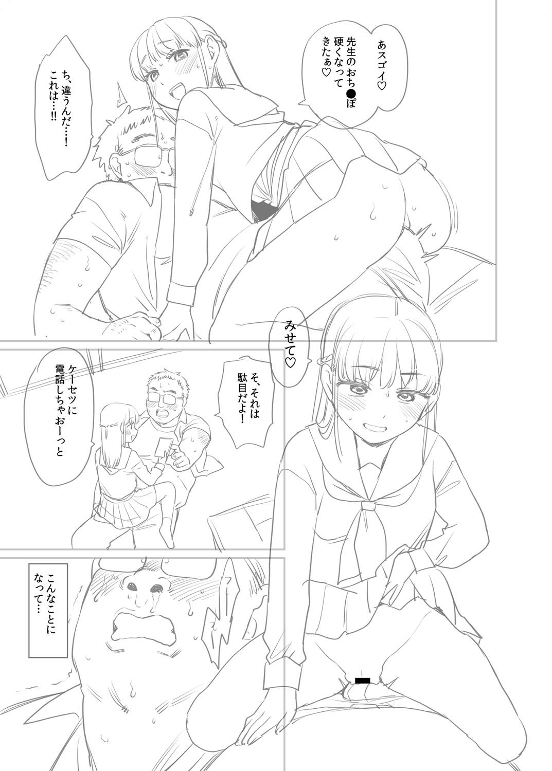 Page 396