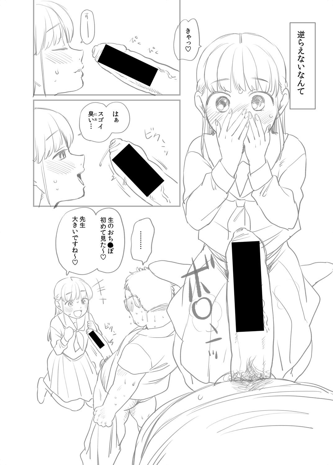 Page 397