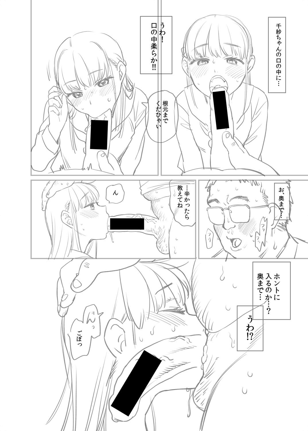 Page 399