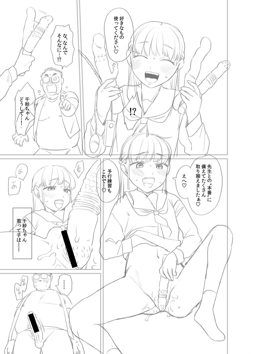 Page 402
