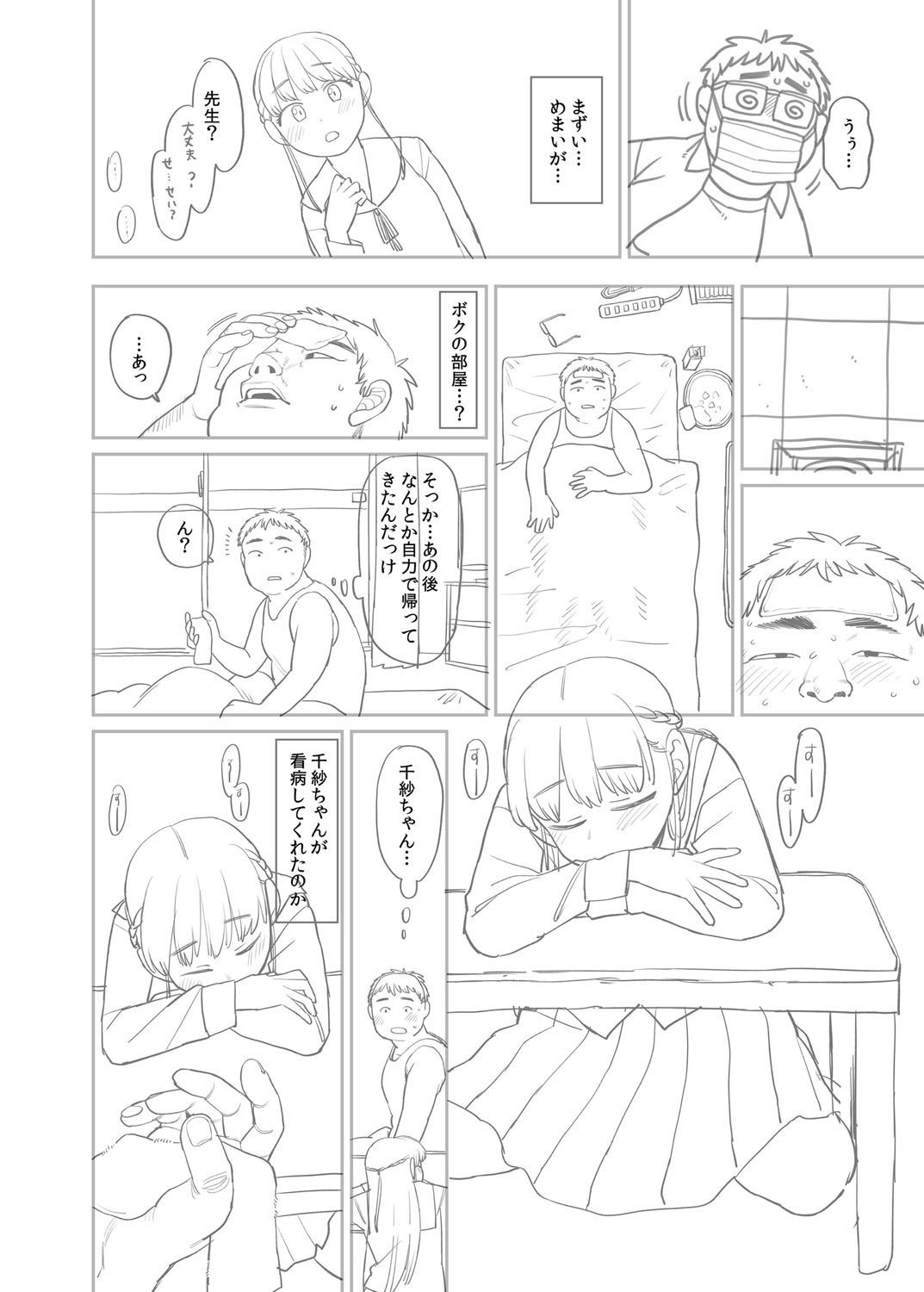 Page 419