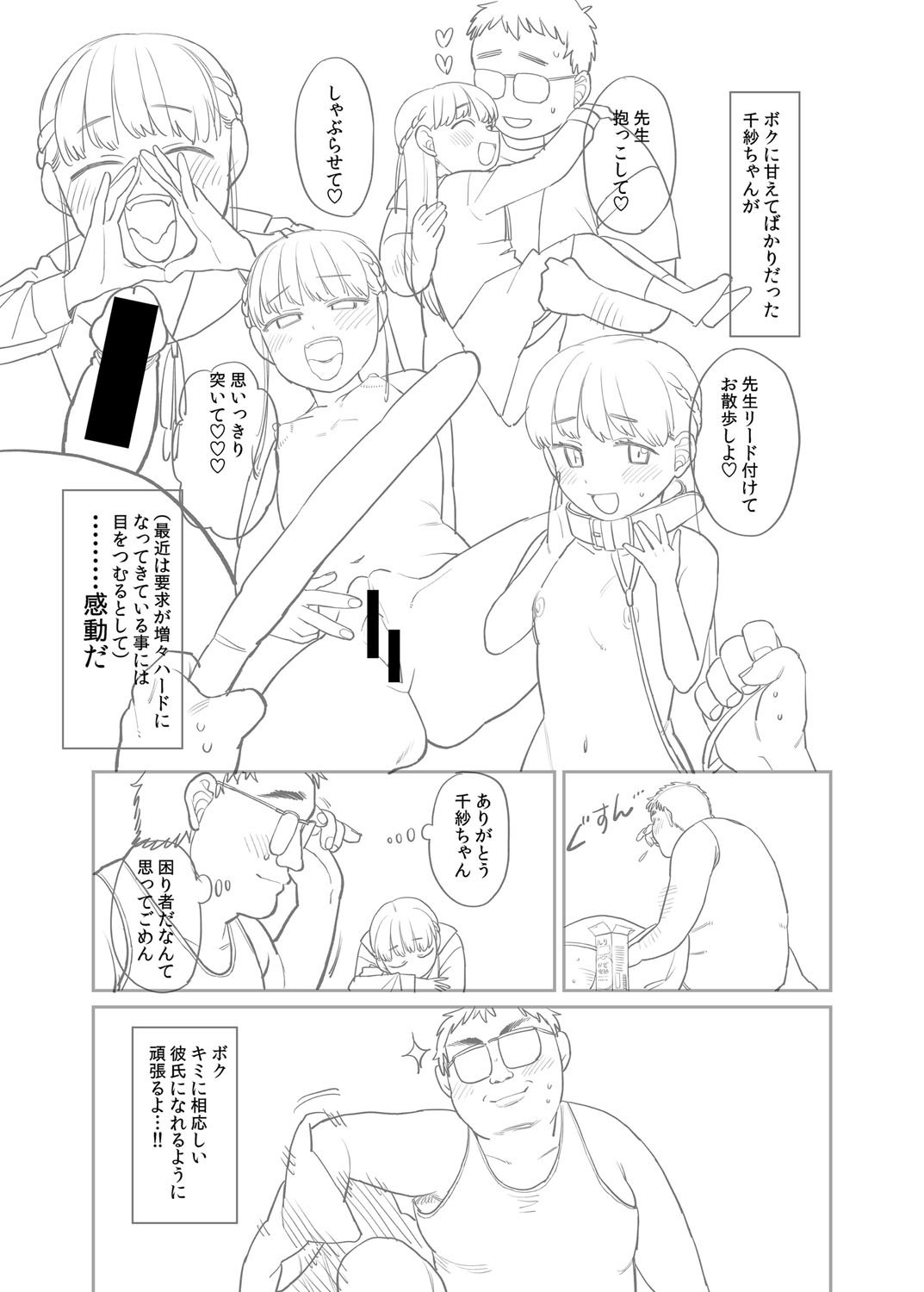 Page 420