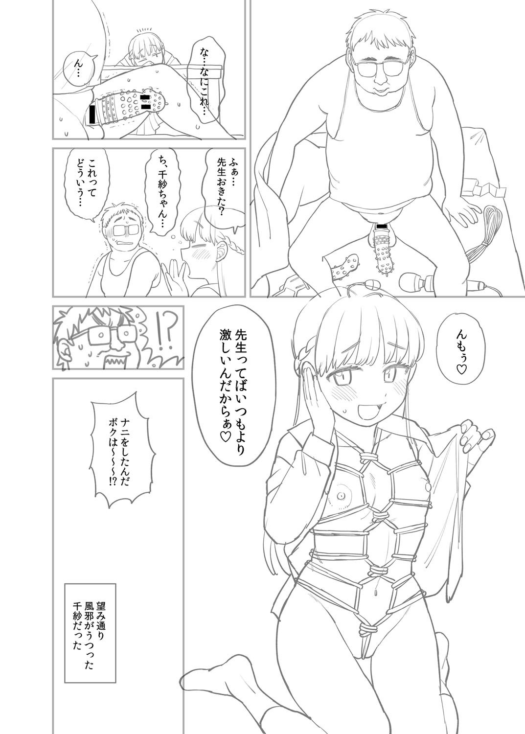 Page 421