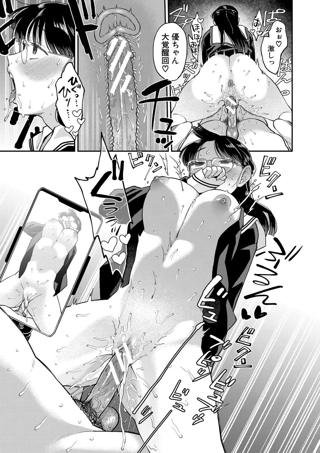 Page 62