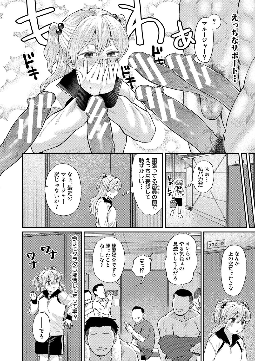 Page 97
