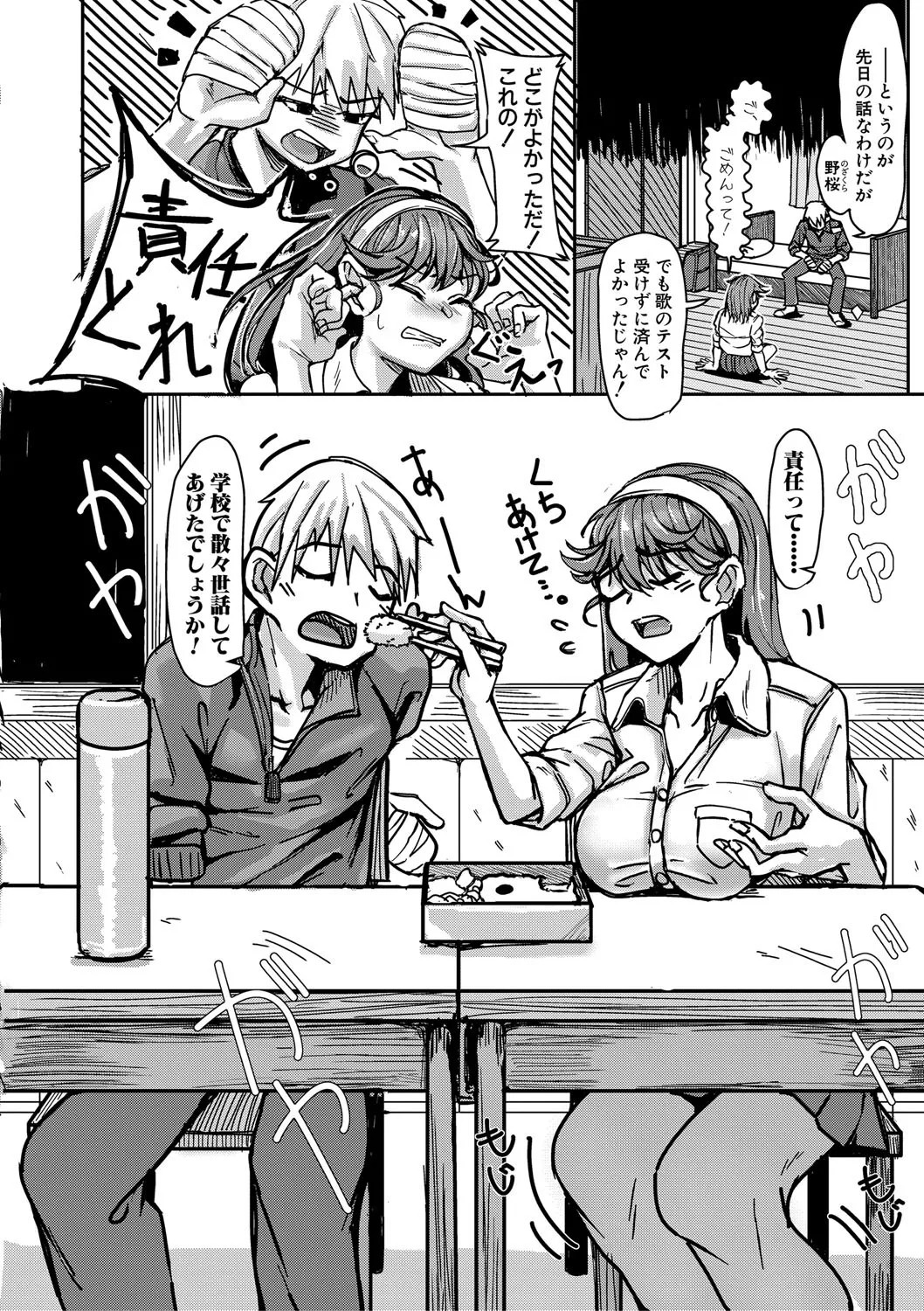 Page 147