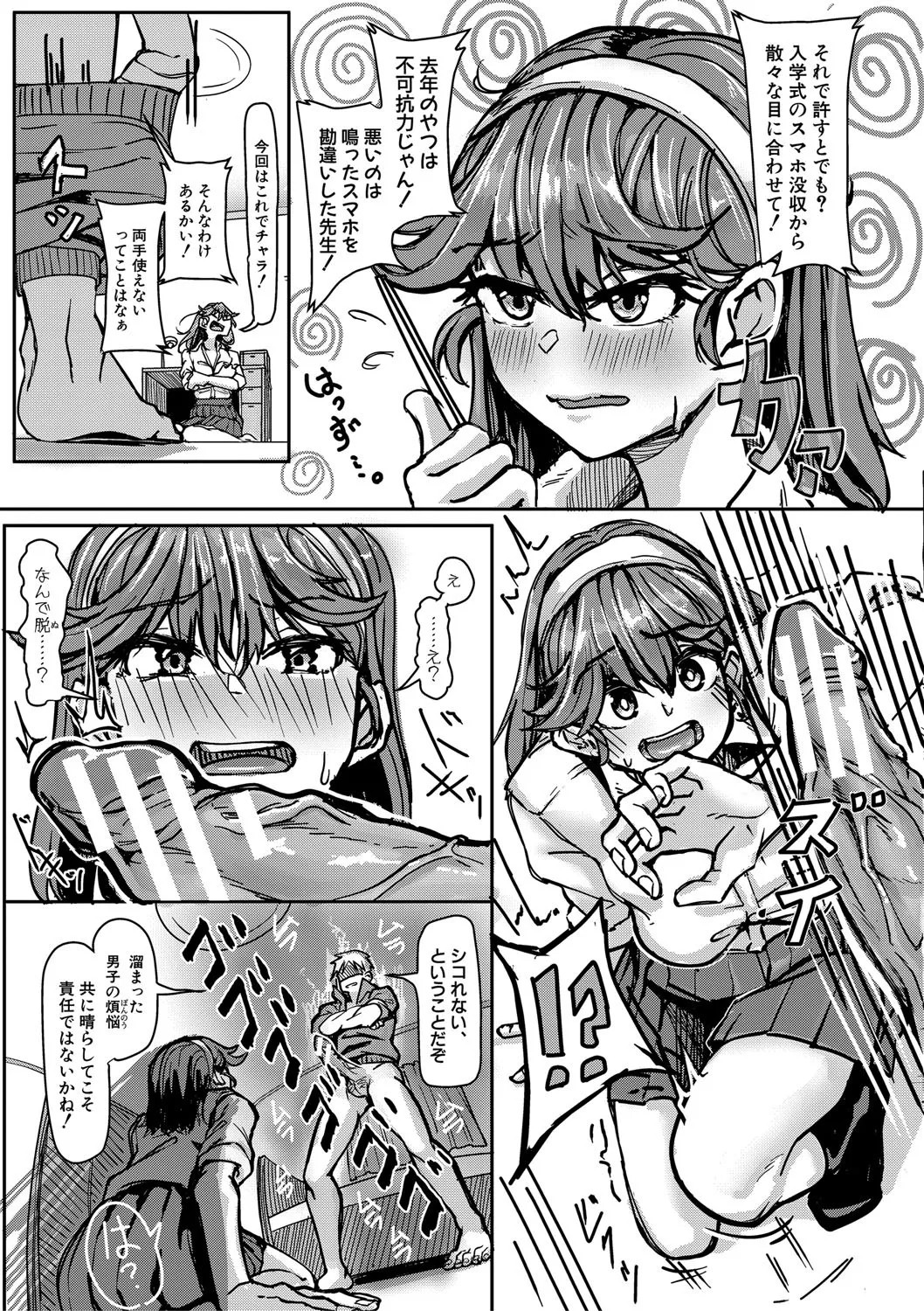 Page 148