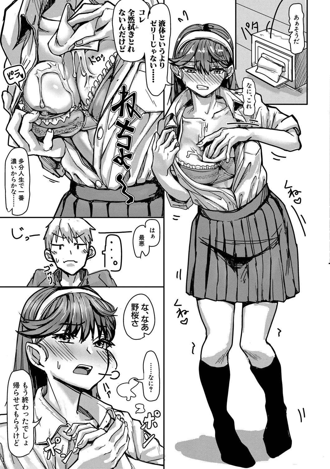 Page 154