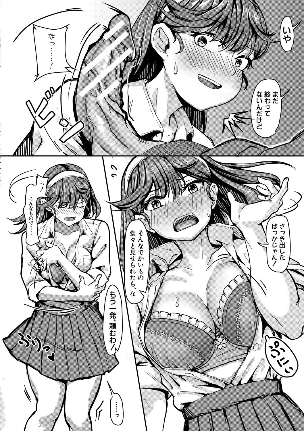 Page 155