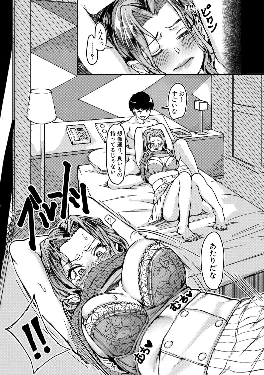 Page 175