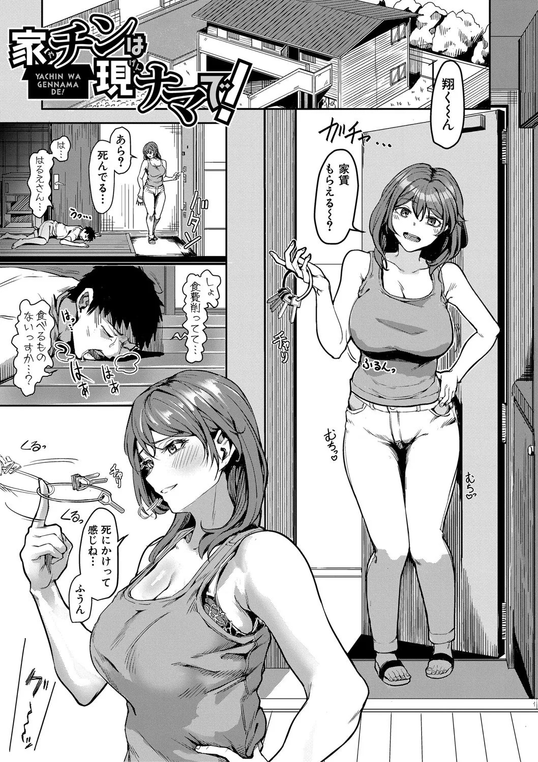 Page 82