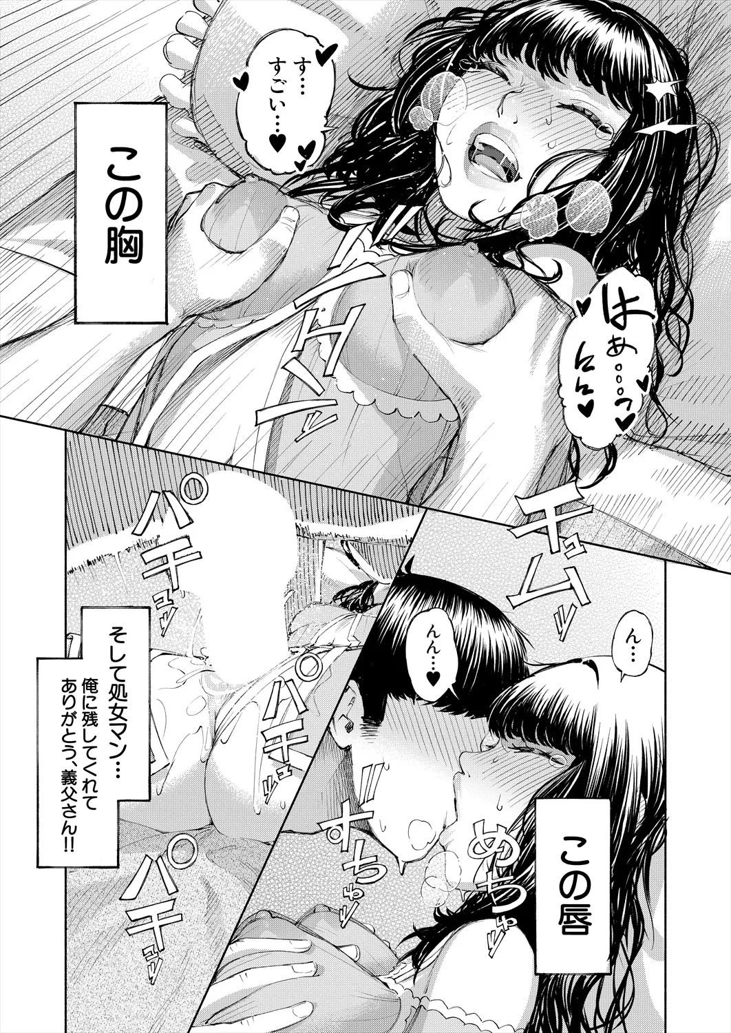 Page 147